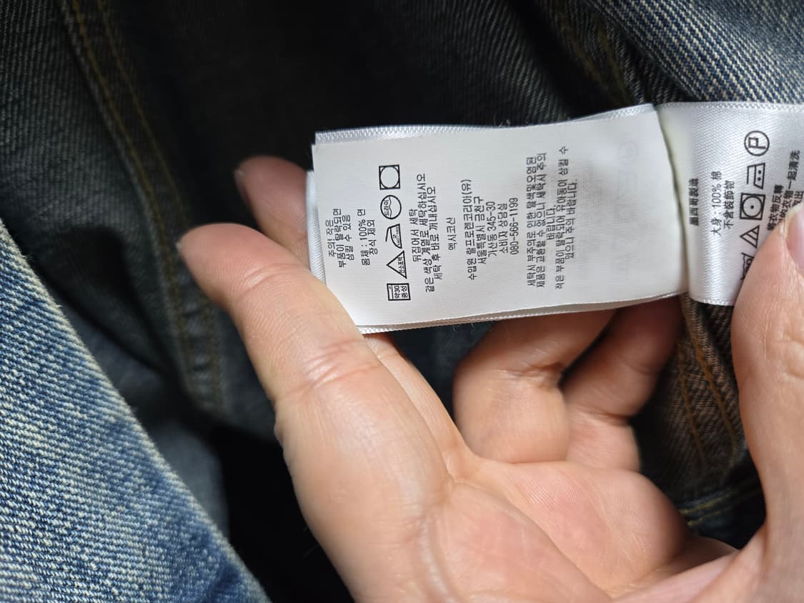 RRL lot271 리랜드 데님 자켓 L 상품이미지4