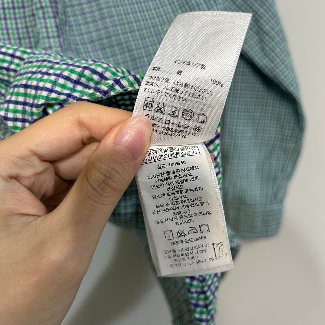 폴로 랄프로렌 키즈 셔츠 남방 7 상품이미지4