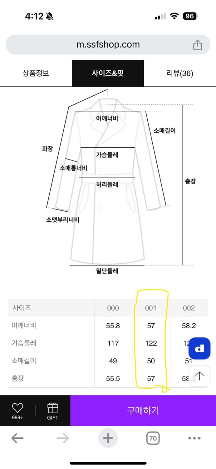단톤 Women Short Hooded Jacket - Ivory 상품이미지3