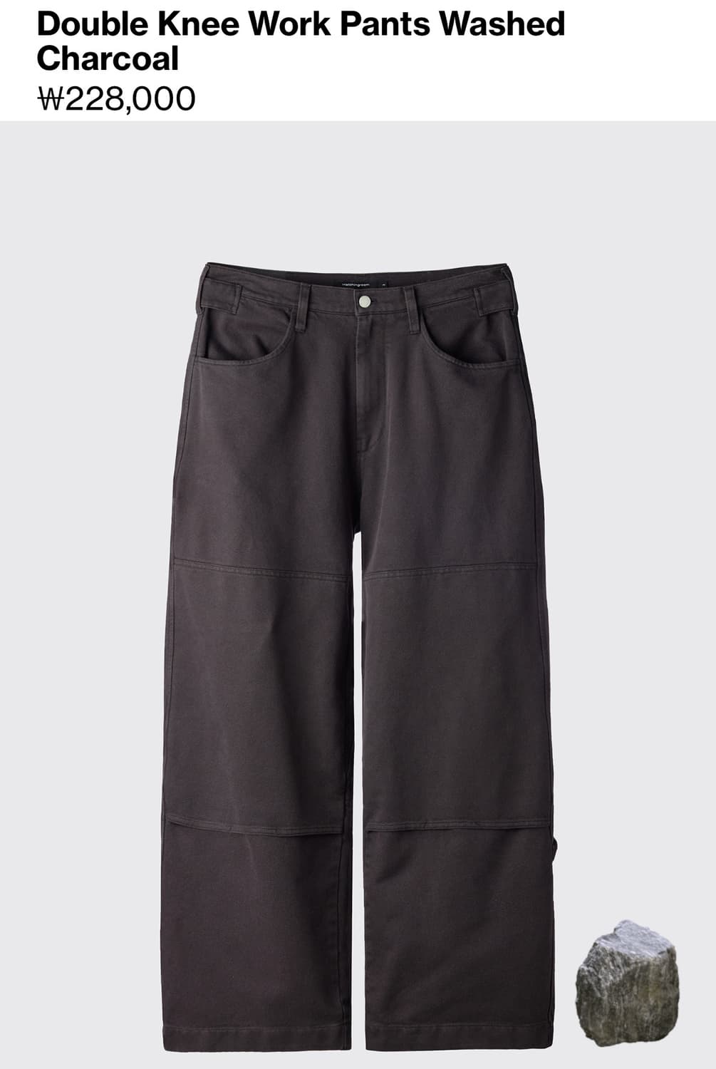 해칭룸 더블니 팬츠 팝니다(3) 상품이미지3