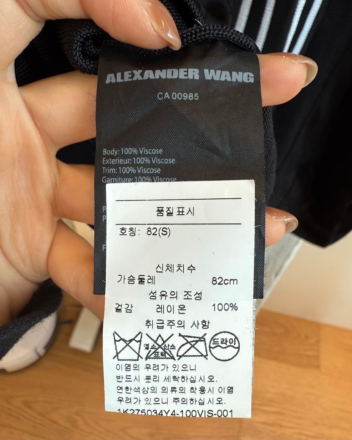 알렉산더 왕 블랙 레이온 스트라이프 후드티 상품이미지9