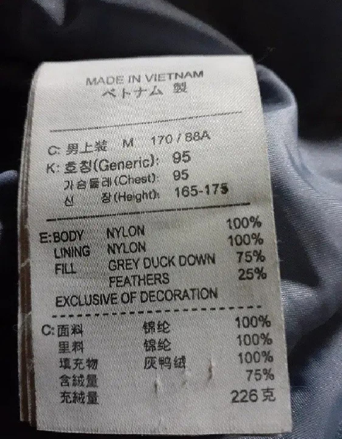 00s 나이키 올드스쿨 오리털 패딩 그레이 M 95 상품이미지5