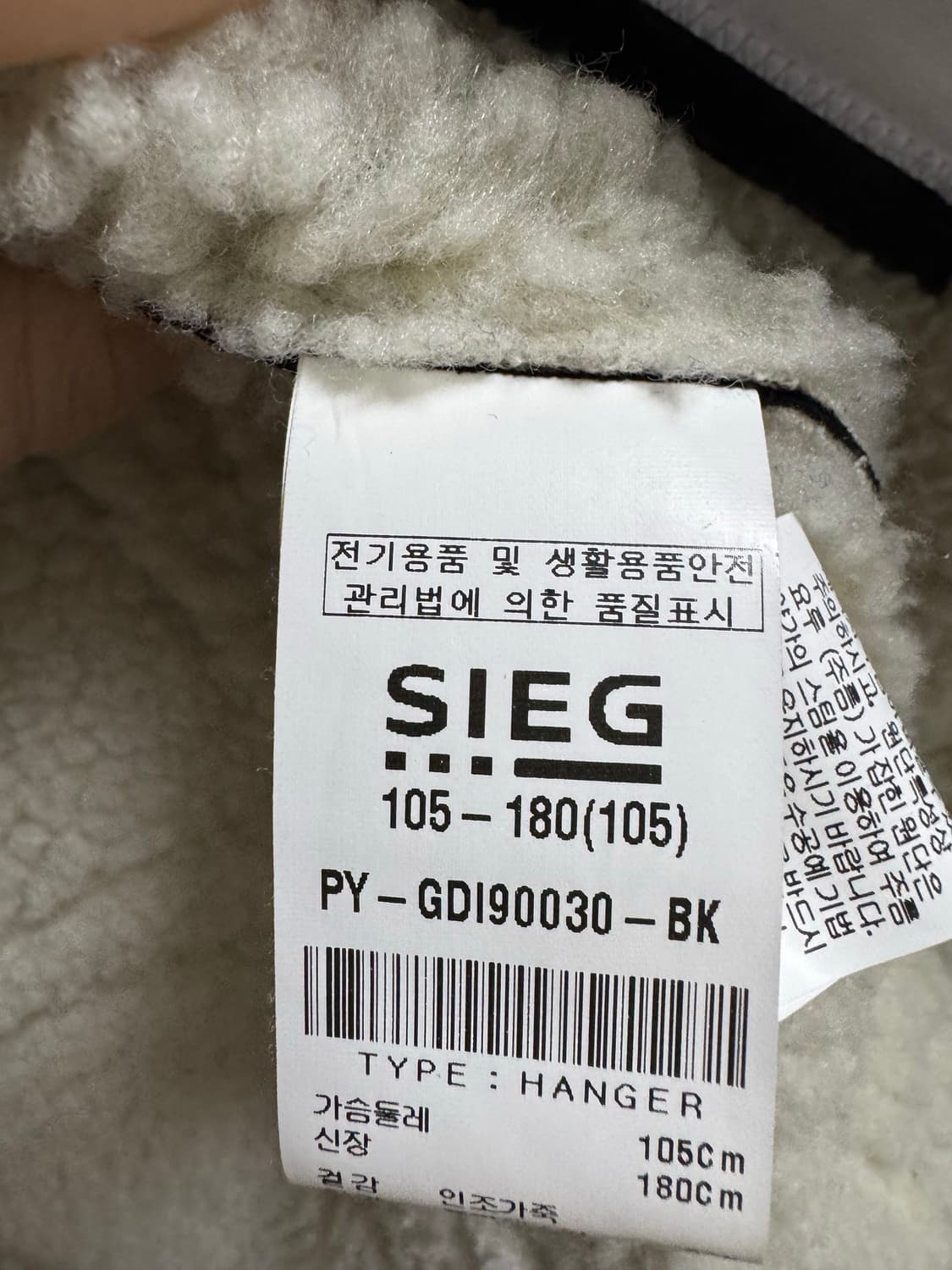 SIEG 무스탕 상품이미지3