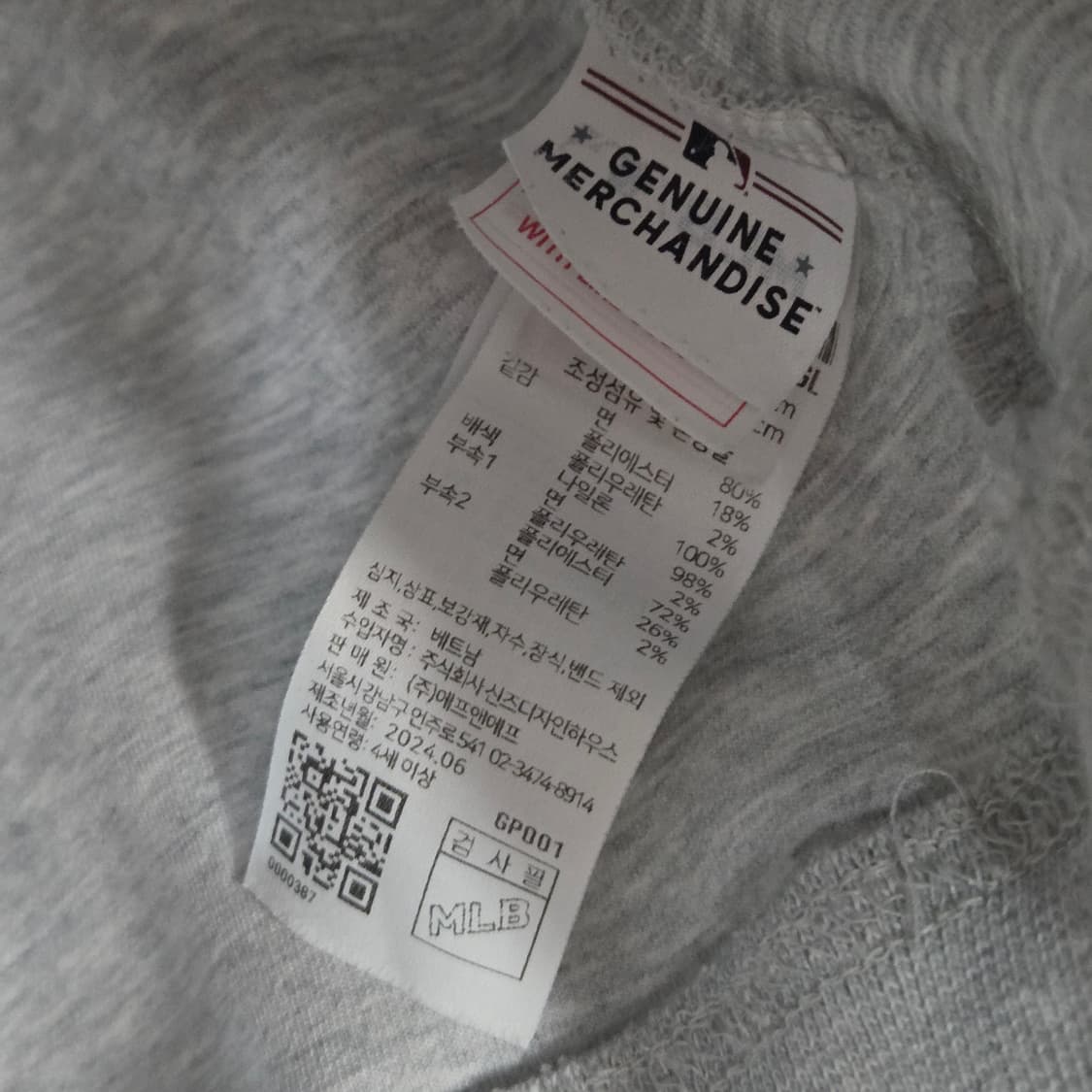 MLB 키즈 카라 맨투맨 13Y  상품이미지5