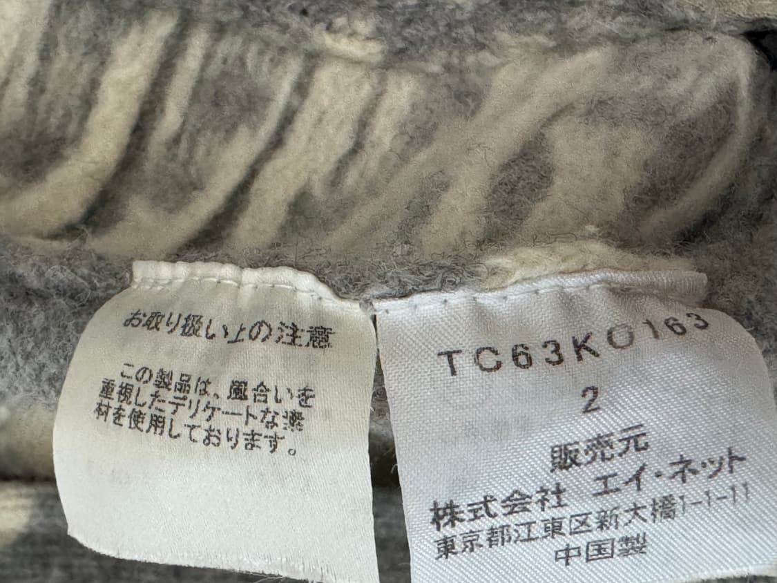 Tsumori Chisato 츠모리 치사토 도트 울 집업 상품이미지4