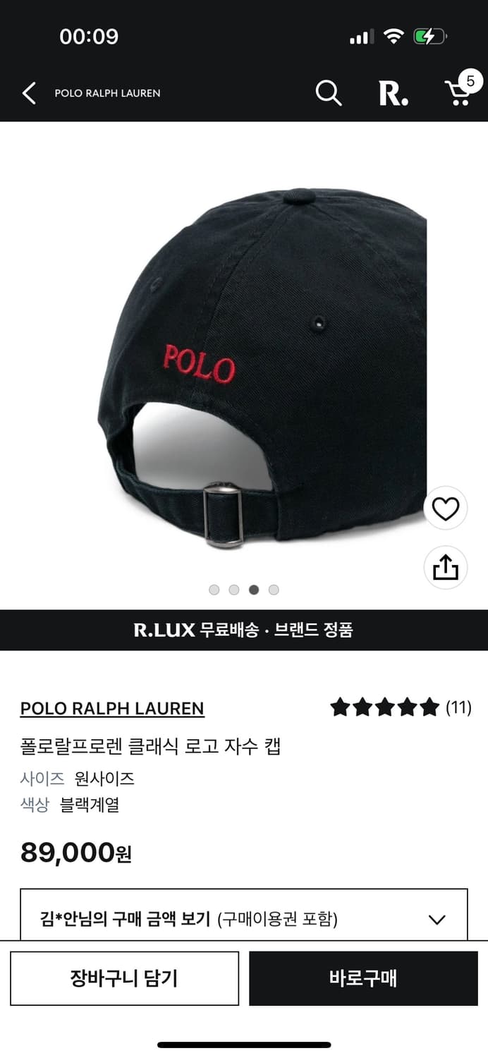 폴로랄프로렌 볼캡 모자 미개봉 새상품 상품이미지2