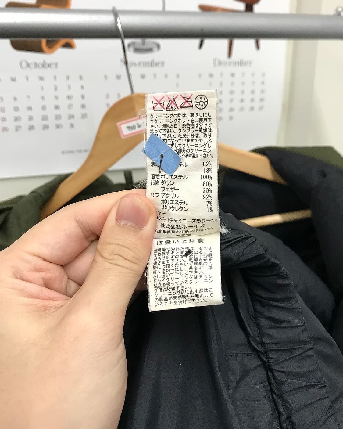 단톤 후드 다운 패딩 파카 상품이미지5