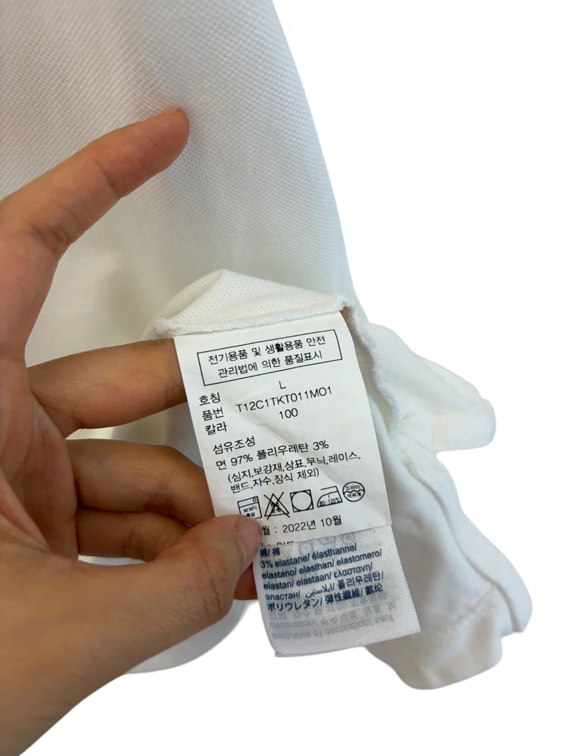 타미힐피거 피케 반팔 화이트 (L) 상품이미지7