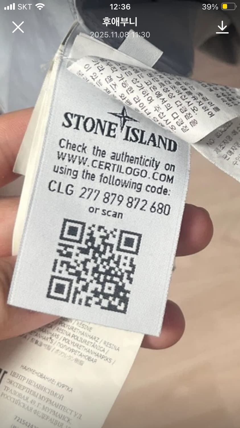 스톤아일랜드 멤브라나 3L TC 스카이블루 상품이미지4