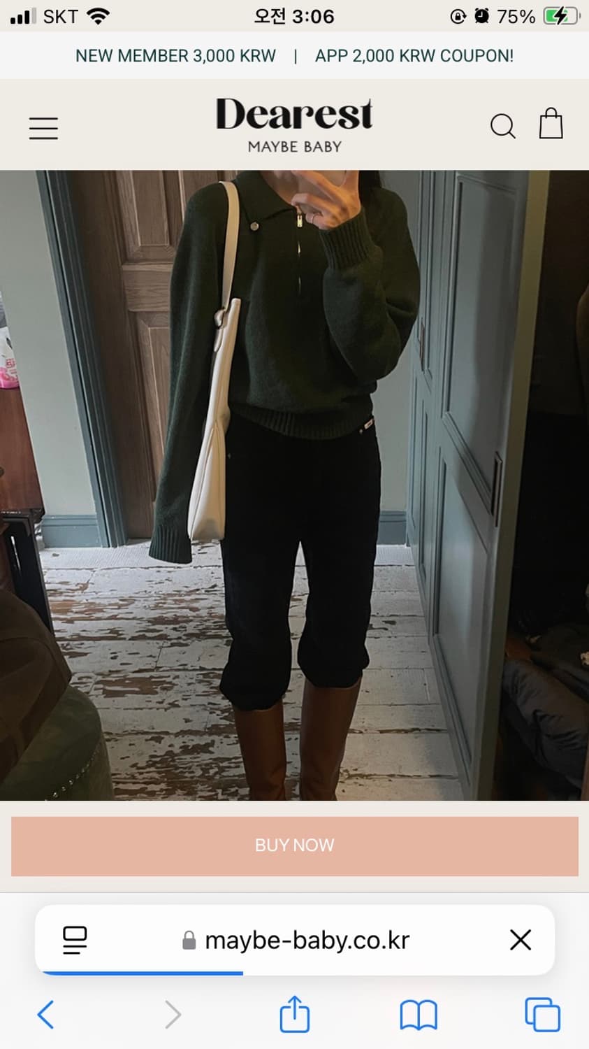 메이비베이비 디어리스트 코듀로이 팬츠 상품이미지1