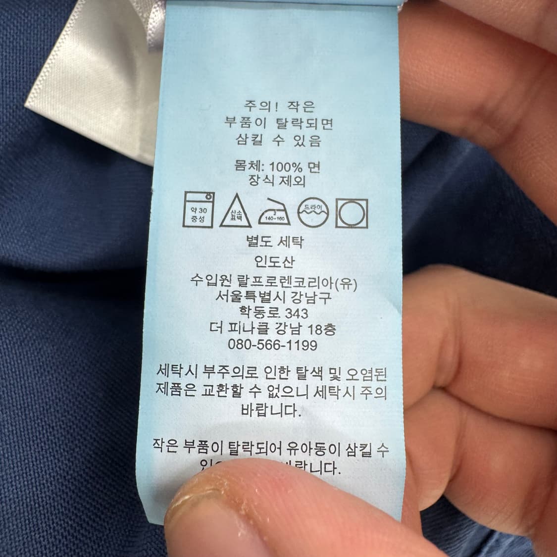 폴로 셔츠  상품이미지6