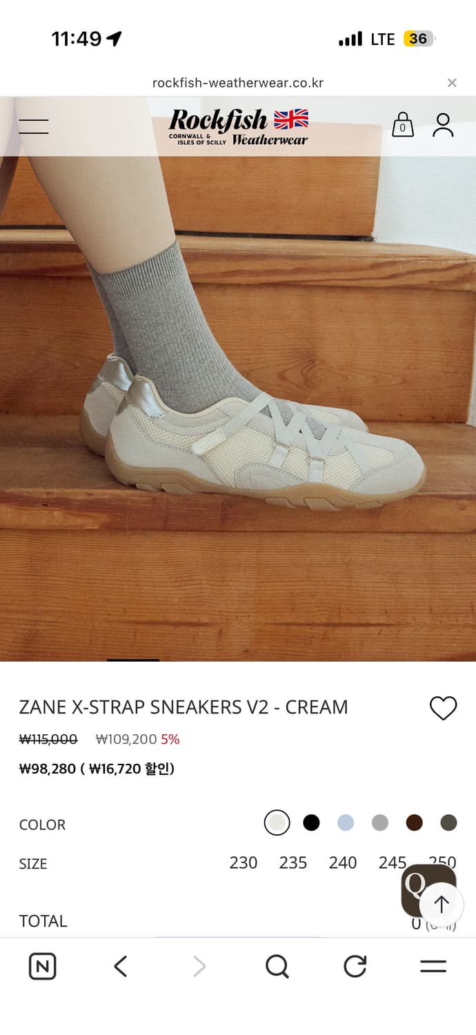 락피쉬 스니커즈 250  상품이미지1