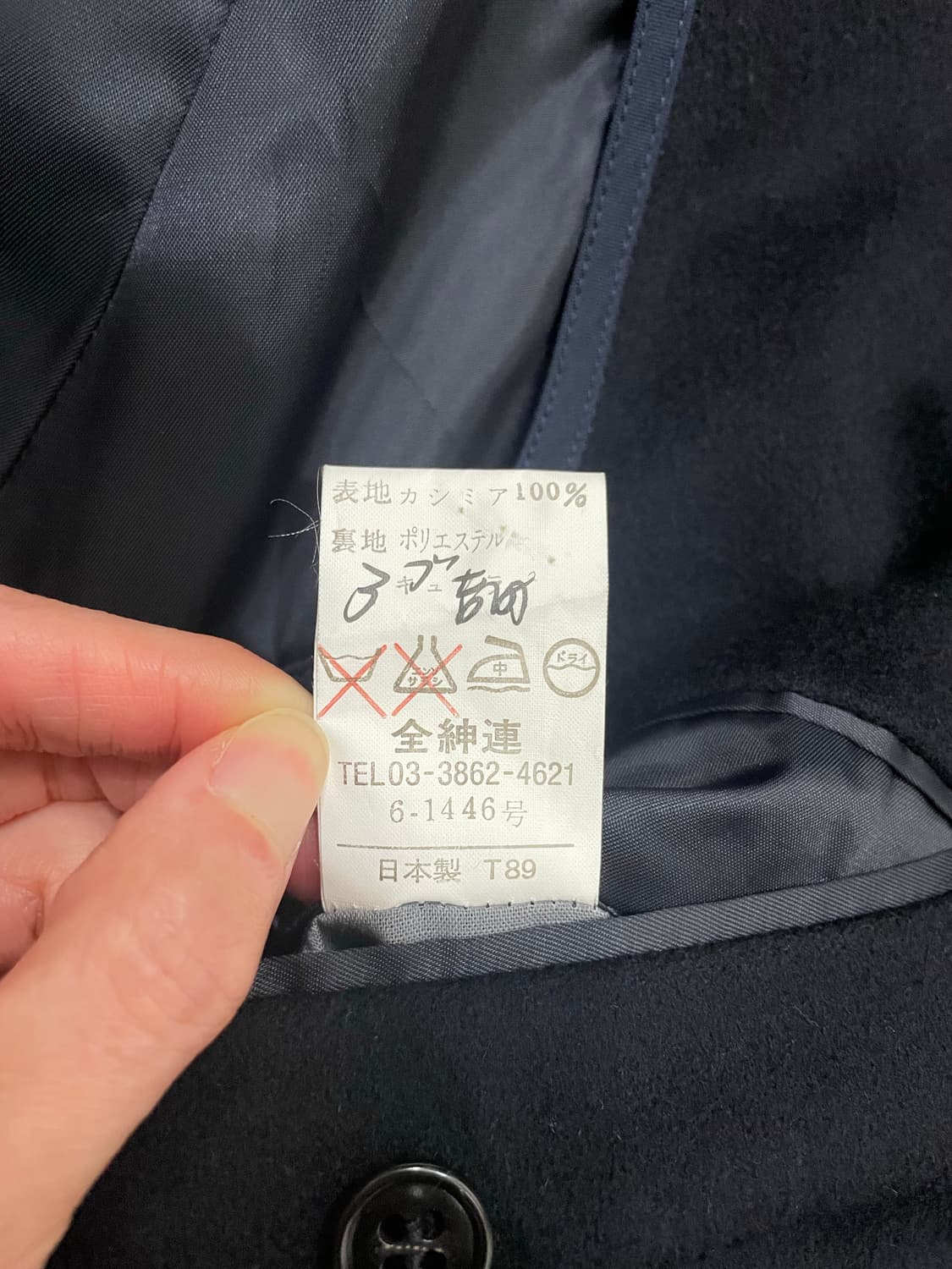 일본판 100% 캐시미어 발마칸 코트 상품이미지10