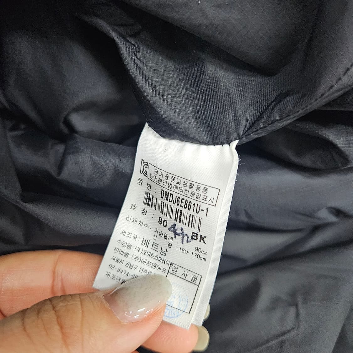 [90] 디스커버리 익스페디션 덕다운 롱패딩 1211J1 상품이미지3