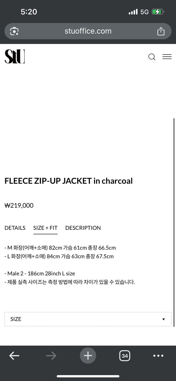 Stu FLEECE ZIP-UP JACKET 25aw 상품이미지8