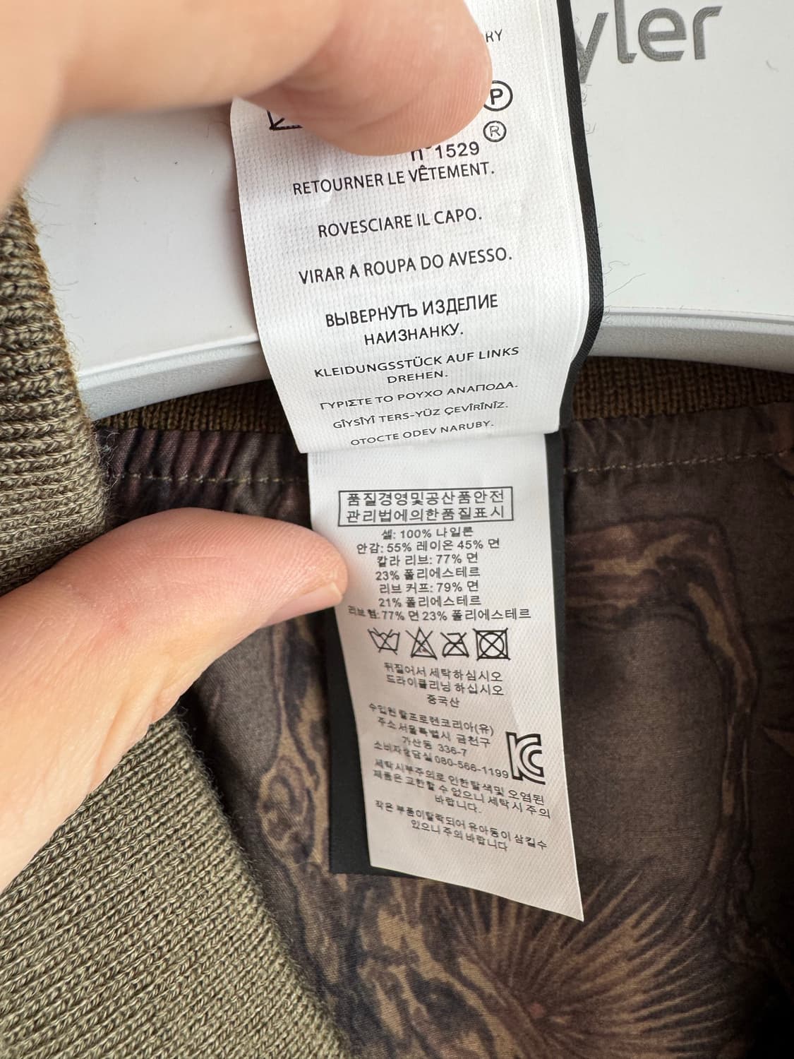 XL RRL 리버시블 플라이트 ma-1 자켓 상품이미지6