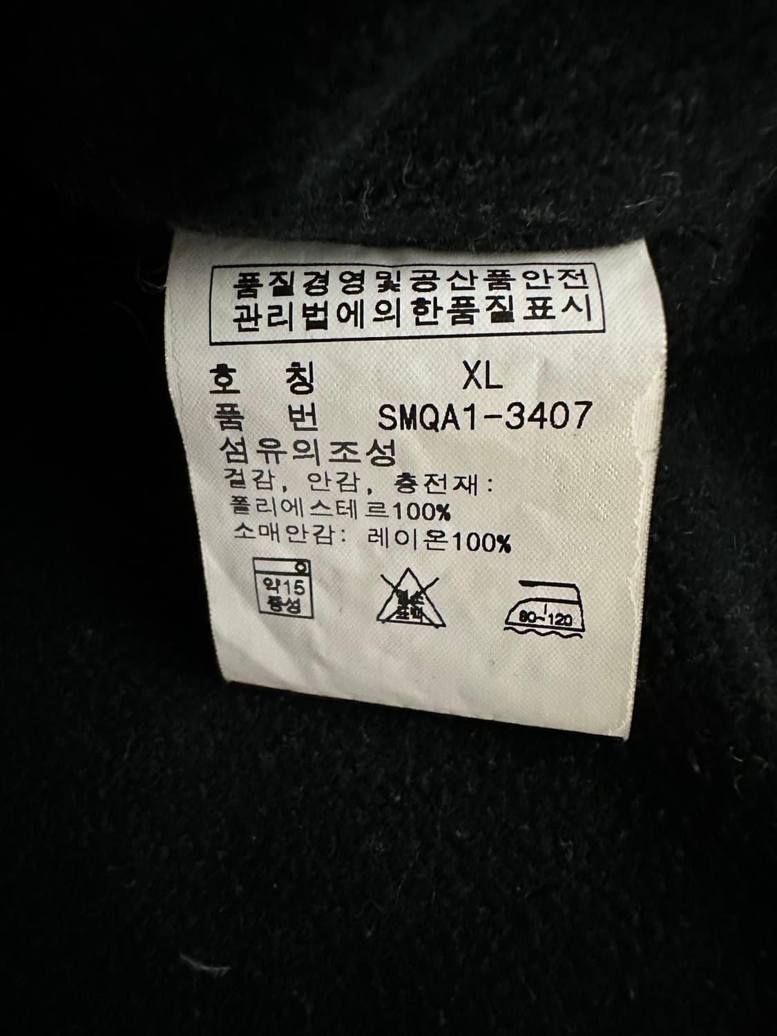 폴로 랄프로렌 블랙 블루종 자켓 상품이미지7