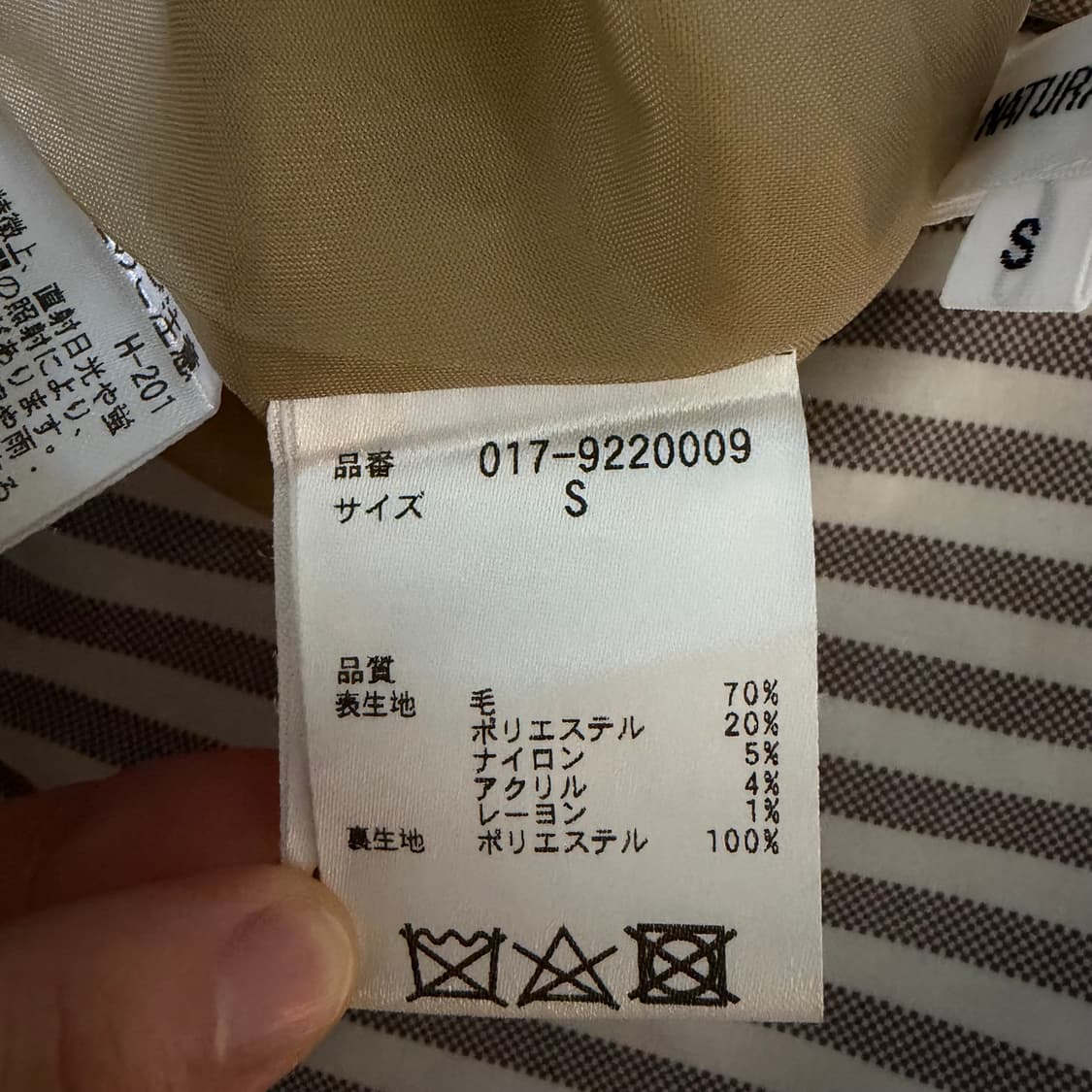 빈티지 브라운 체크 울 롱스커트 상품이미지3