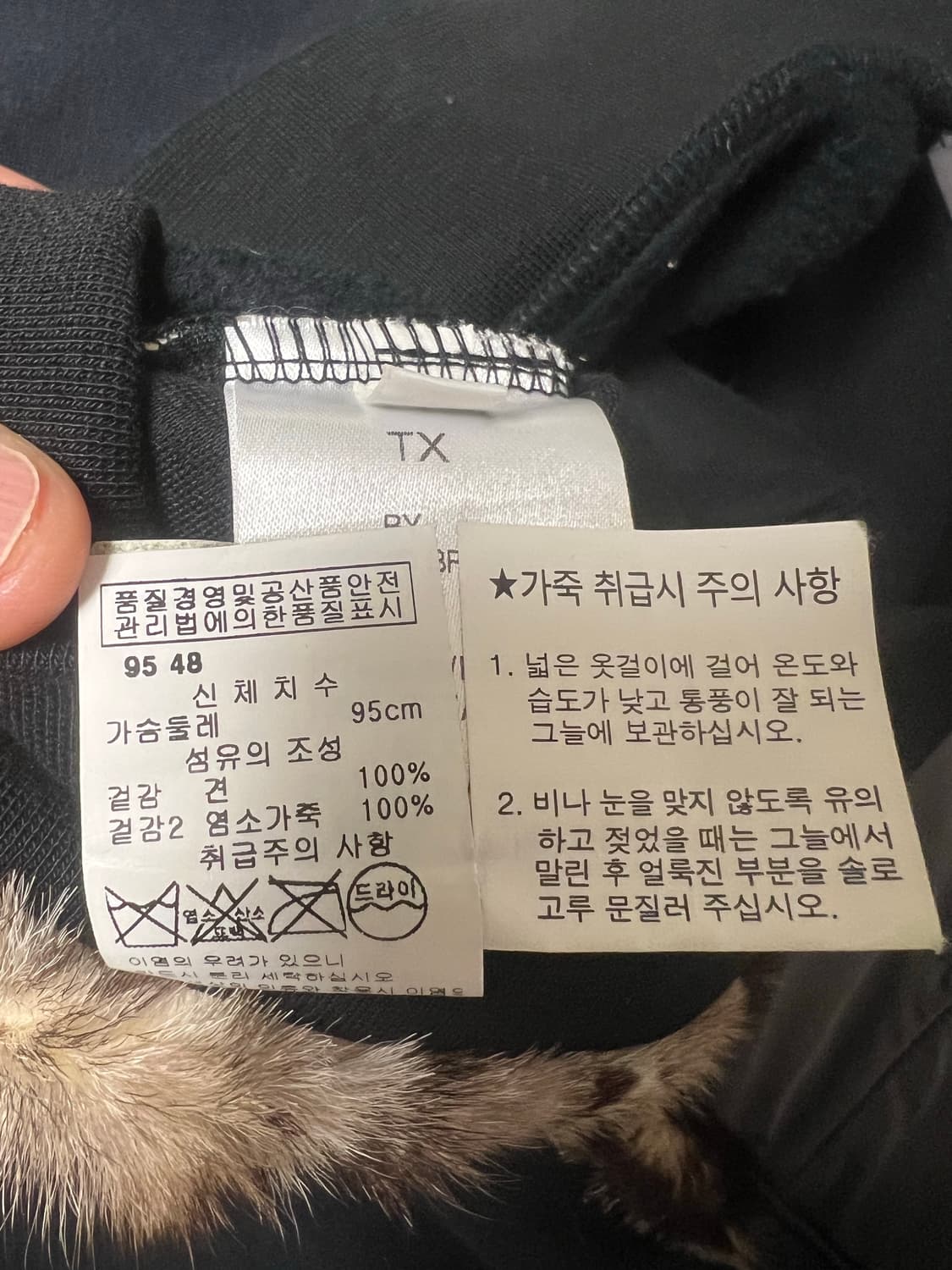 BRATOVICH 브라토비치 실크 염소가죽 헤어온 레더 탑 / 레오파드 상품이미지5