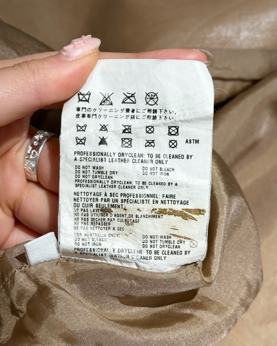 프라다 06aw 베이지 리얼레더 개더 집업 자켓 상품이미지9