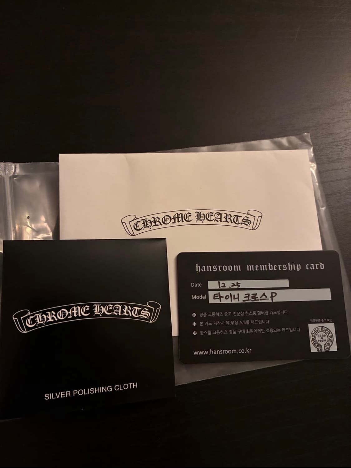 크롬하츠 타이니 크로스 상품이미지3