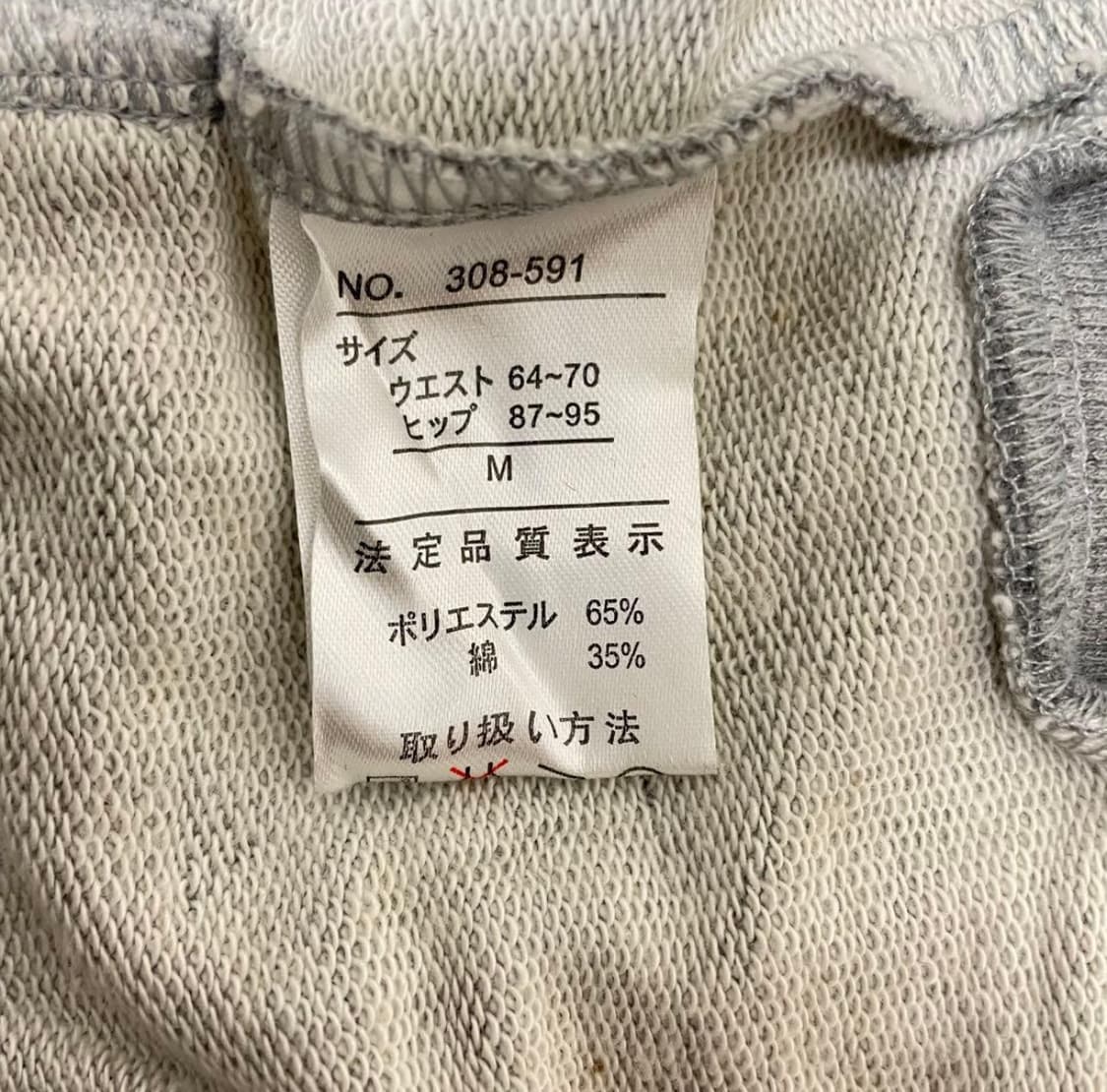 갸루 지퍼스커트 빈티지 스터드 dia 상품이미지5