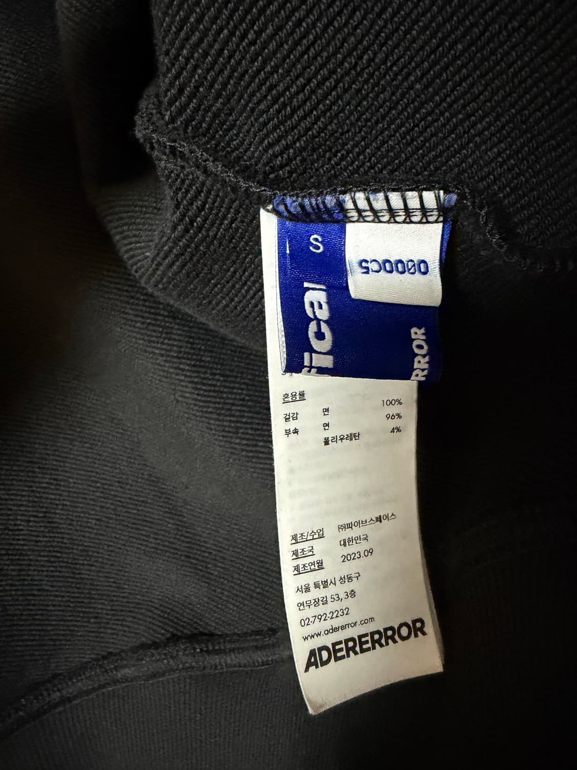 아더에러 TRS/BL 태드 후드 집업 01 블랙 상품이미지5