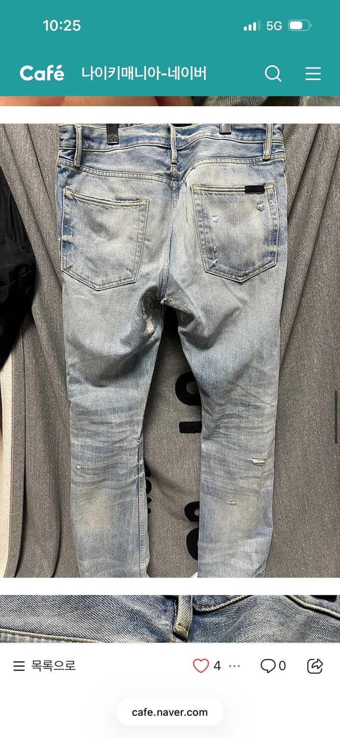 피어오브갓 7th 청바지 34 상품이미지5