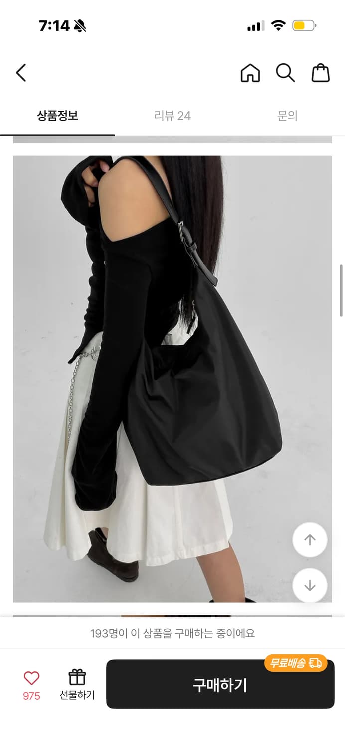 블랙업 리모신 데일리 숄더백 포인트 데일리 상품이미지1