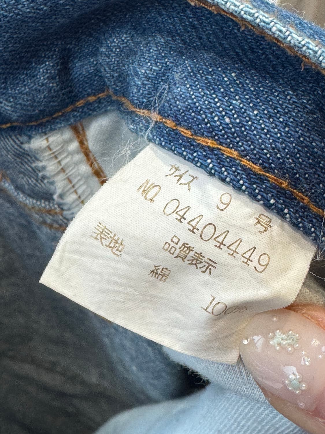 frame Cruise denim shorts  상품이미지5