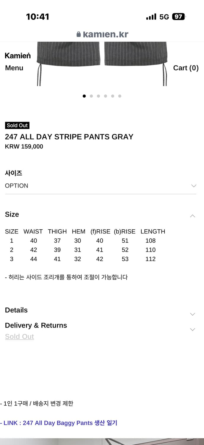 3)카미엔 올데이 스트라이프 팬츠 그레이 상품이미지2