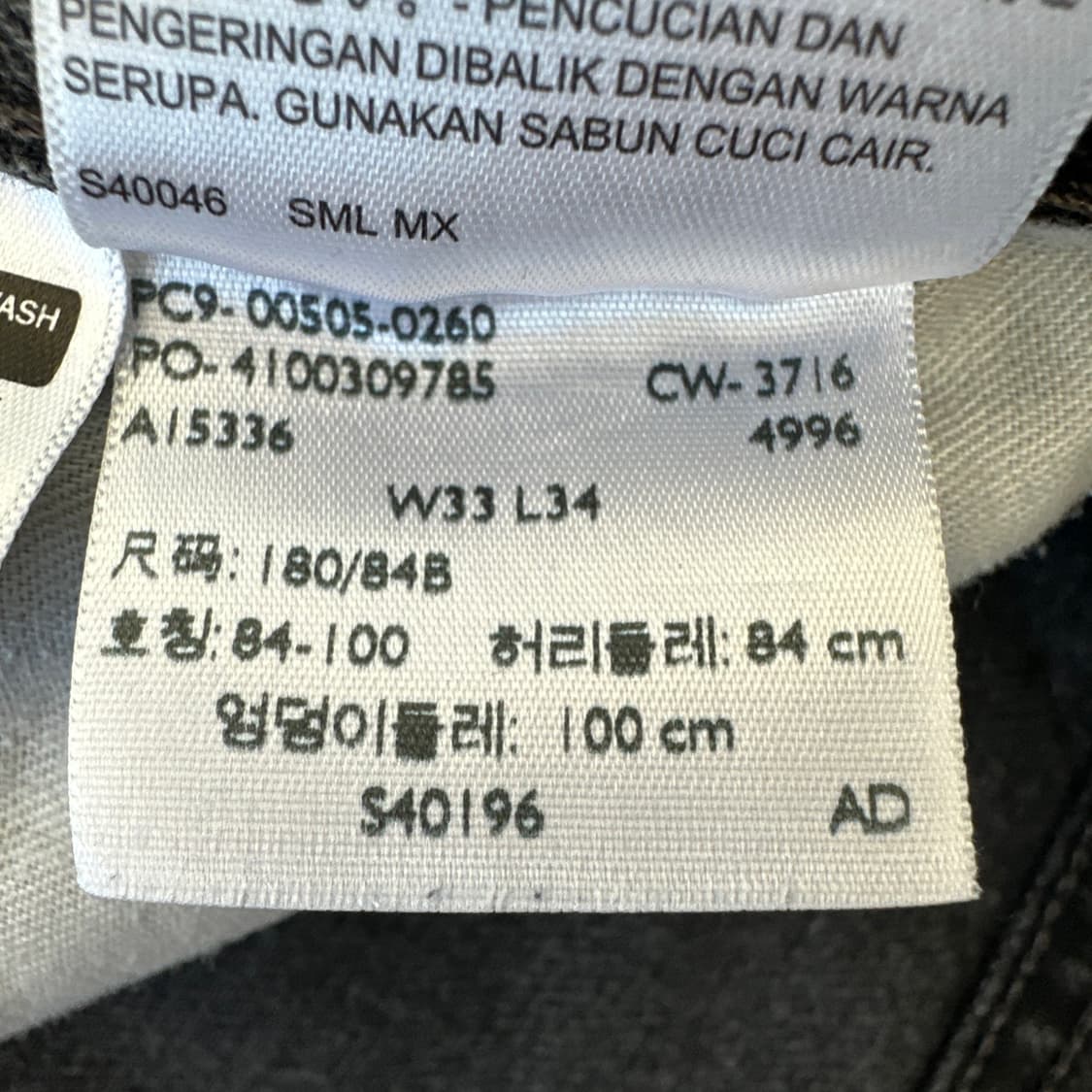 [Levi's] 리바이스 505 블랙진 33x34 상품이미지6