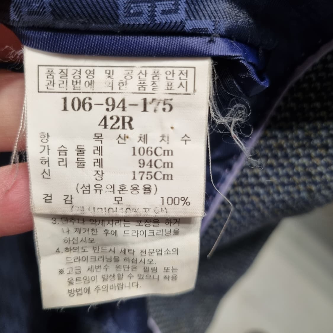 지방시 남성 블레이저 상품이미지4