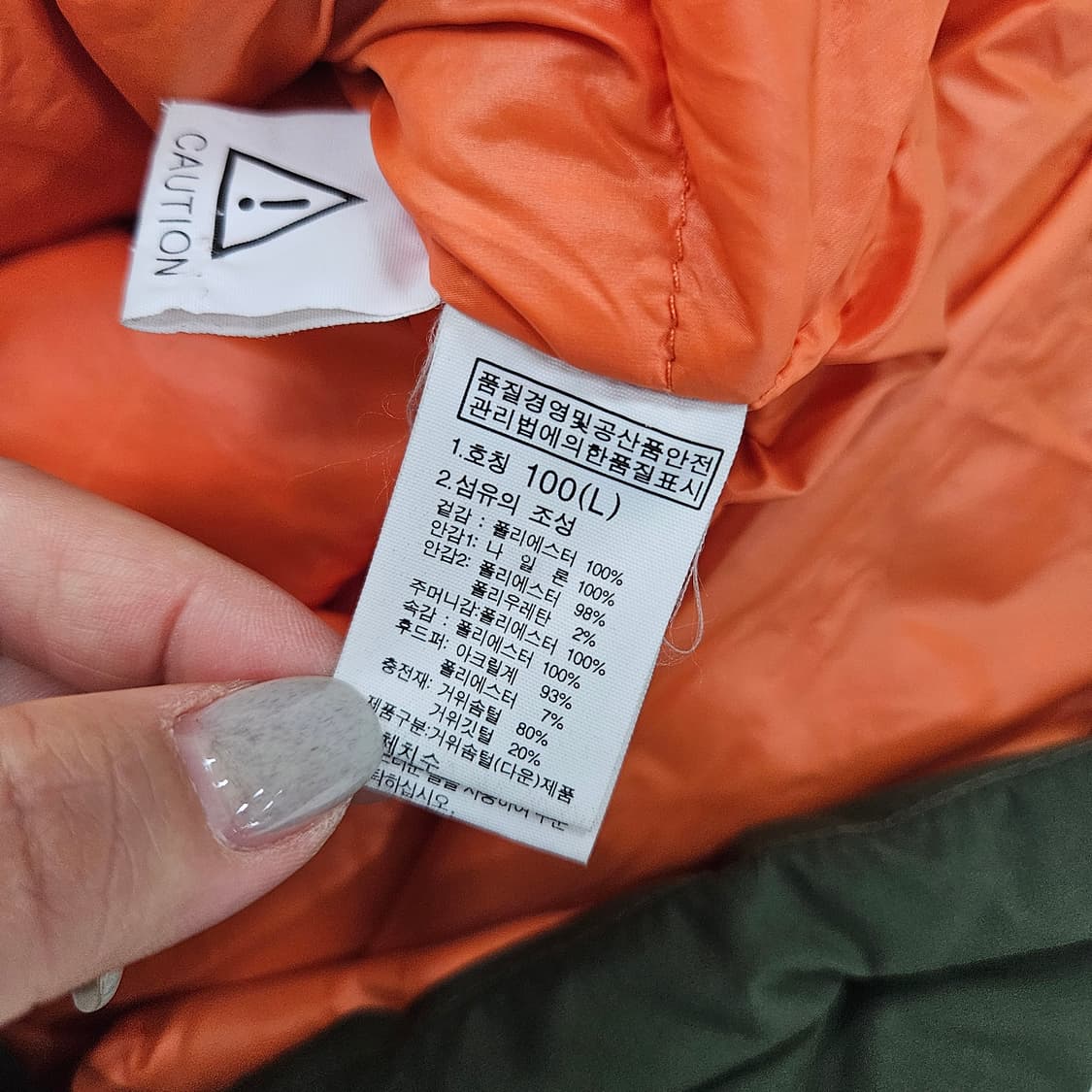 [L] 노스페이스 브렌트 구스다운 파카 점퍼 1203JM1 상품이미지6