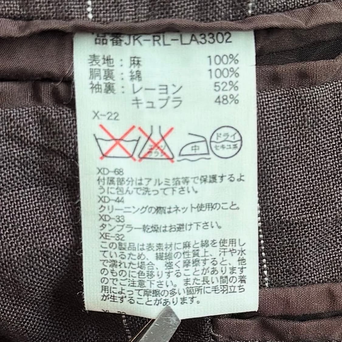 폴로 랄프로렌 브라운 핀스트라이프 린넨 블레이저 상품이미지10