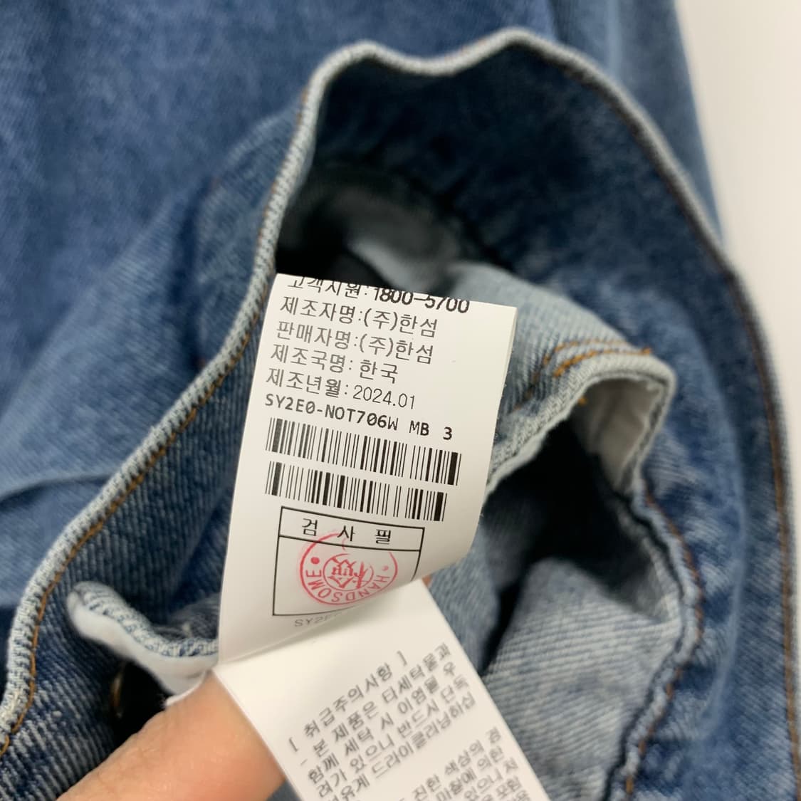 시스템 데님 크롭 후드 자켓 상품이미지5