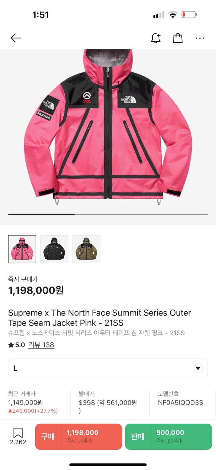 슈프림x노스페이스 서밋시리즈 테이프 심 자켓 size L 상품이미지9