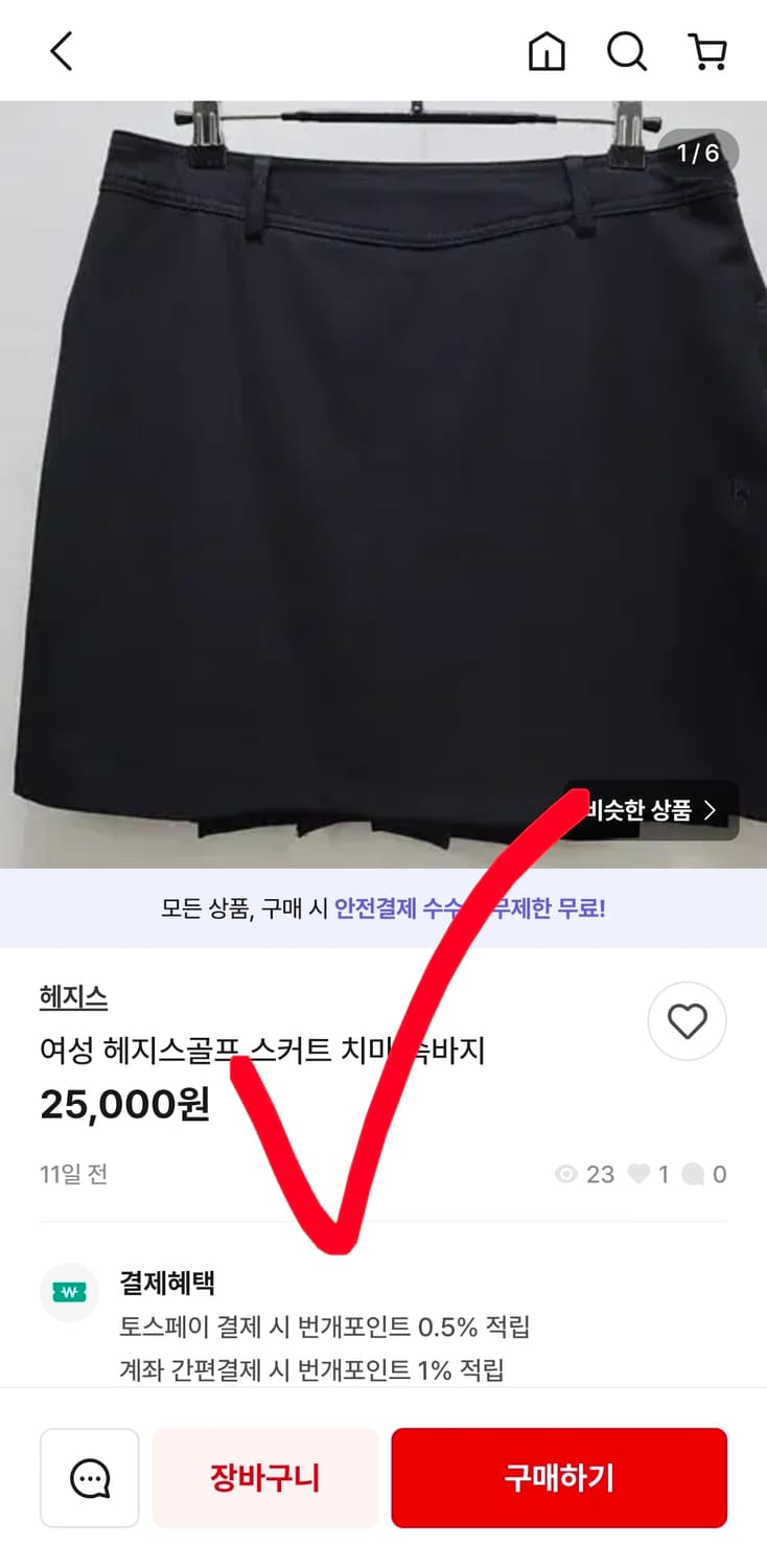 새상품 헤지스 골프 치마 스커트 67호 27 28인치 상품이미지8