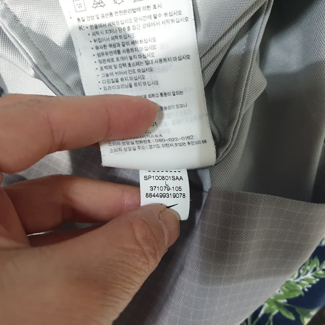 나이키 타이거우즈 남성 반팔 카라티 100 상품이미지8