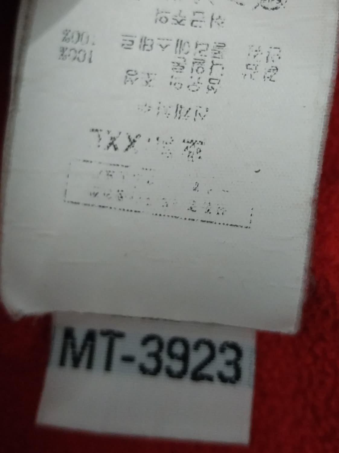 슈퍼드라이 윈드치터 3중 집업 자켓 2XL 상품이미지6