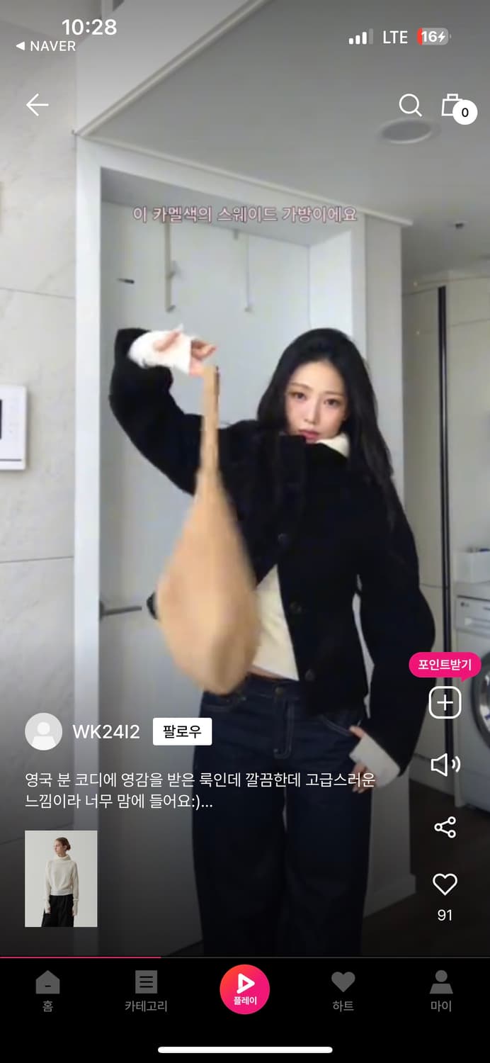 레이브 하이넥 숏 코트 블랙 하프코트 상품이미지6