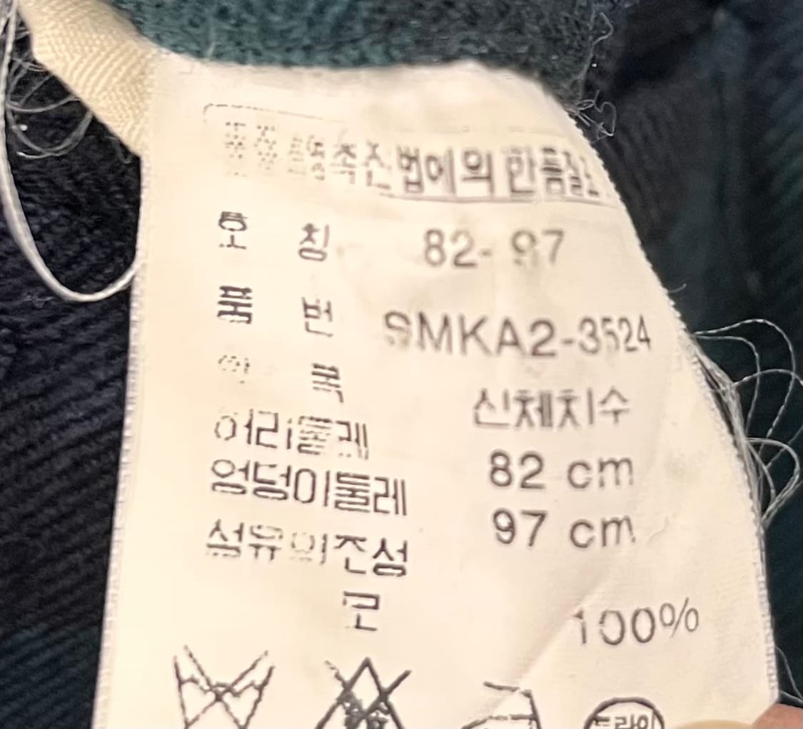 폴로 랄프로렌 블랙와치 팬츠 32 상품이미지7