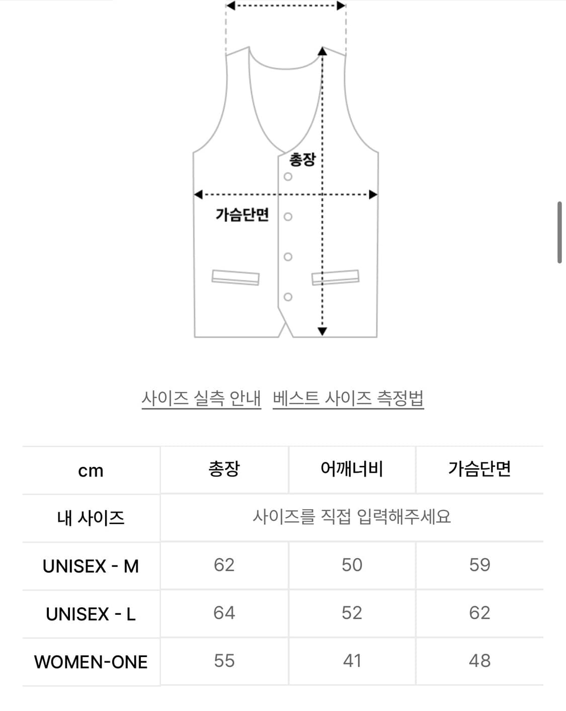 문선 아가일 홀 니트 베스트 상품이미지3