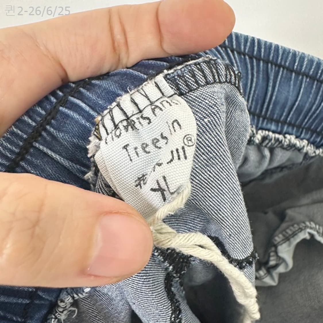 보세 여자 미키 밴딩 편한바지 XL 상품이미지6