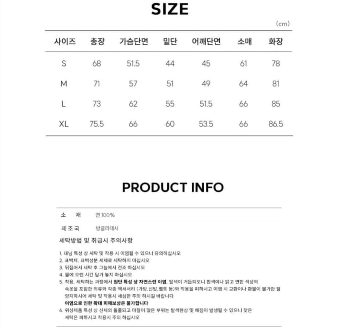 리바이스 청자켓 72334 L 상품이미지2