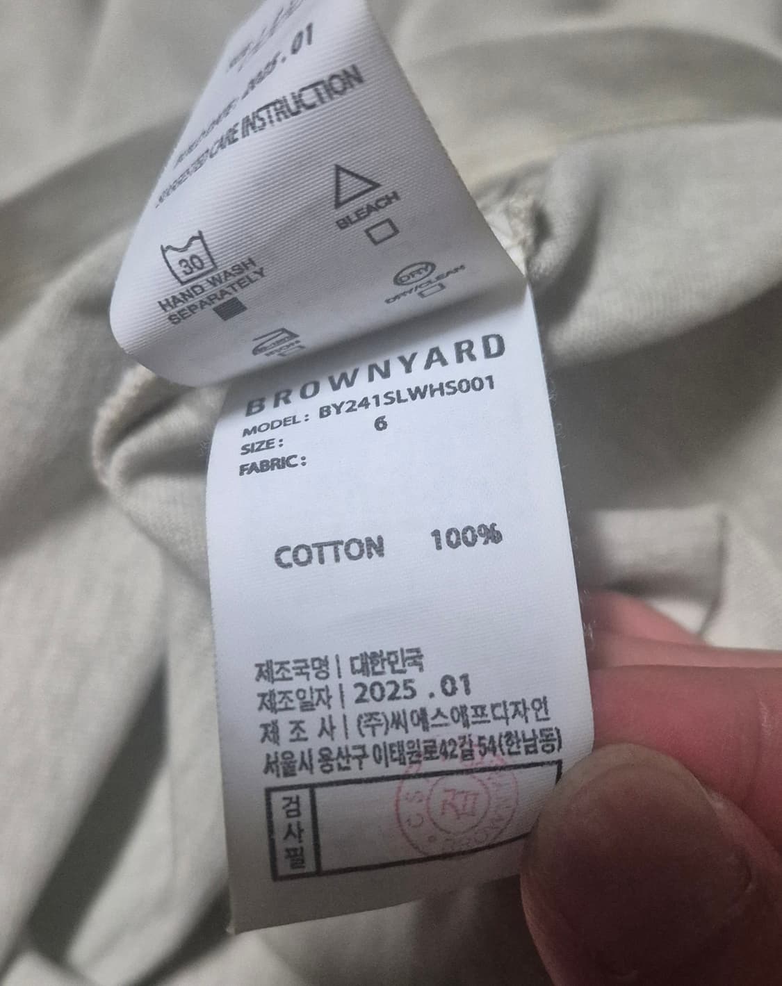 [6]브라운야드 25ss 가먼트다잉 롱슬리브 베이지 상품이미지4