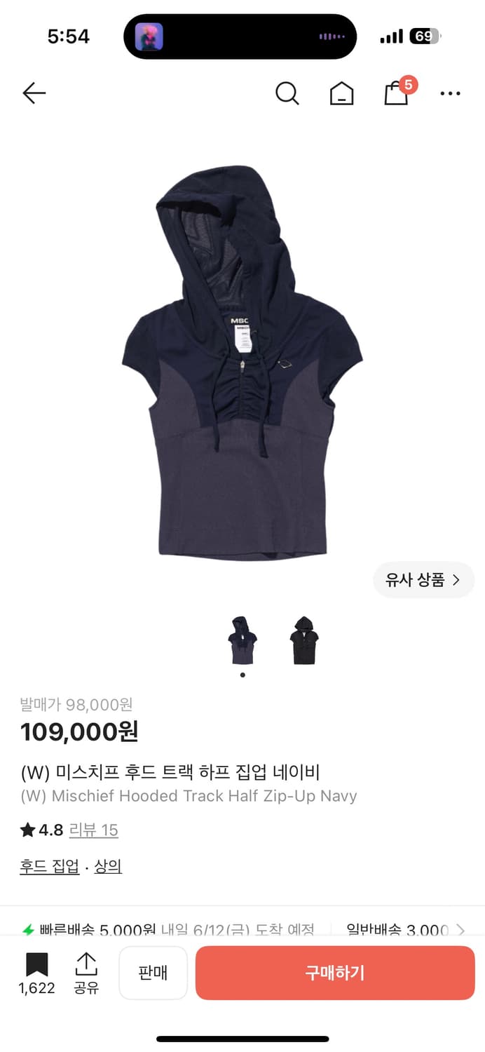 미스치프 후드트랙 하프집업 네이비 상품이미지1