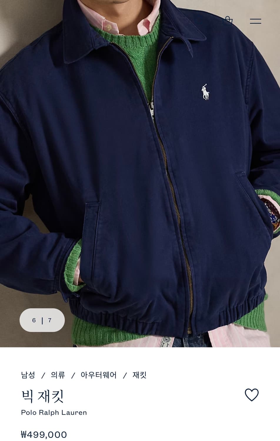 하정우 폴로 랄프로렌 빅자켓 네이비 XL 상품이미지4