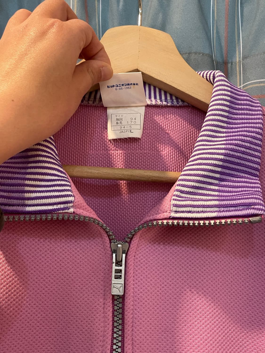 80s-90s 일본판 푸마 트랙탑 져지 상품이미지6