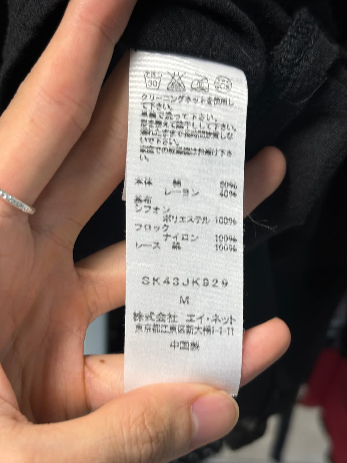 메르시보꾸 도트 레이어드 롱슬리브 상품이미지5